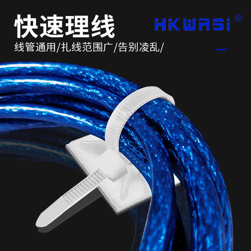 热销华社HS-100粘式配线固定座定位片吸盘粘胶规格12.5*12.5穿孔 - 图0