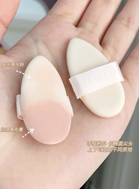 Judydoll橘朵遮泪沟提亮肤色