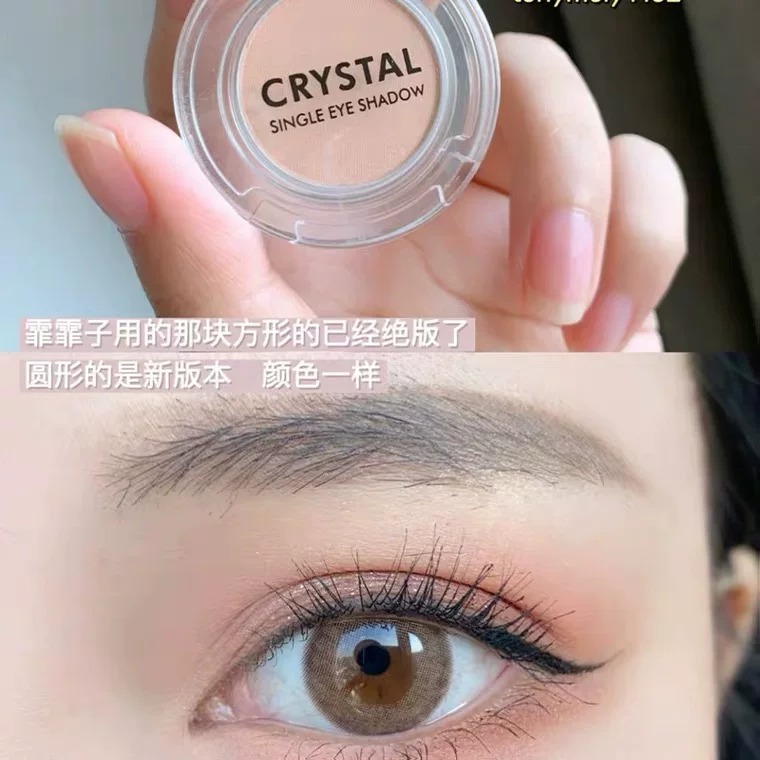Юг Кореи TonyMoly M02 Tony Magic Wang Ye, та же монохромная тень m02 лежащий шелкопряд артефакт матовый