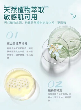 immeme轻羽柔光散粉定妆控油
