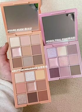 新品3CE三熹玉织色九宫格眼影