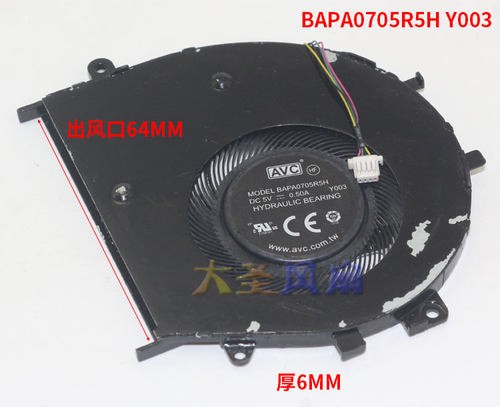 ASUS UX533F BAPA0705R5H Y002/Y003 DC5V 0.50A笔记本风扇 - 图2