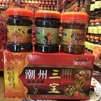 Chaozhou Sanbao Old Medicine Orange Peel Lobster Sauce Foe Fruit Old Balsamic Citrine Citrine Chen Year Old Gift Box Bottling Chaoshan