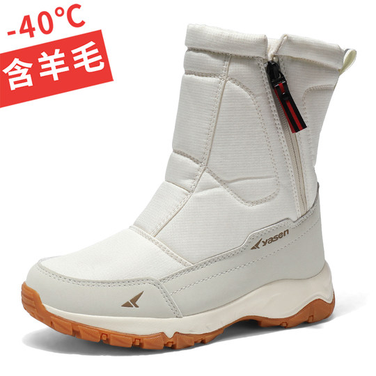 冬季户外雪地靴男士加绒加厚短筒靴新款东北保暖棉鞋女款防水防滑
