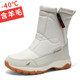 冬季户外雪地靴男士加绒加厚短筒靴新款东北保暖棉鞋女款防水防滑