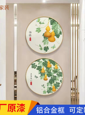 葫芦挂画原厂原漆可用10年