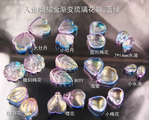 DIY древний стиль глазированные петли