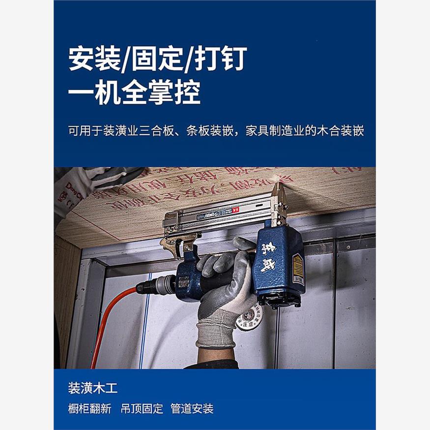 东成f30直钉枪钢钉枪气动气钉枪木工专用蚊钉码钉50排钉t38钢排枪 - 图1