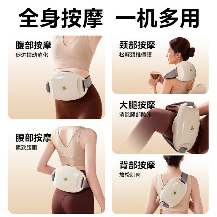 匹克揉腹仪腹部按摩器红光热敷促肠胃舒缓腰颈燃脂塑形甩脂机,淘宝优惠券,粉丝福利购,淘宝优惠卷