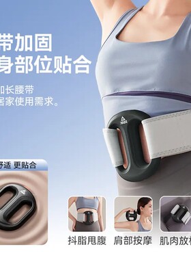 匹克筋膜环甩脂塑形健腹腰带