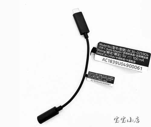Razer razer гарнитура интерфейс USB-C 3.5 Тип C Цифровой конвертер конверсии аудио-преобразования головка.