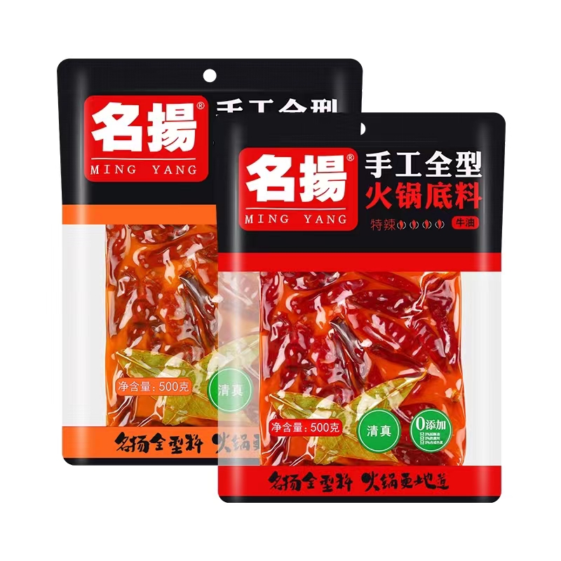 成都名扬特辣牛油火锅底料500g川味正宗重庆商用手工全型家用底料 - 图3