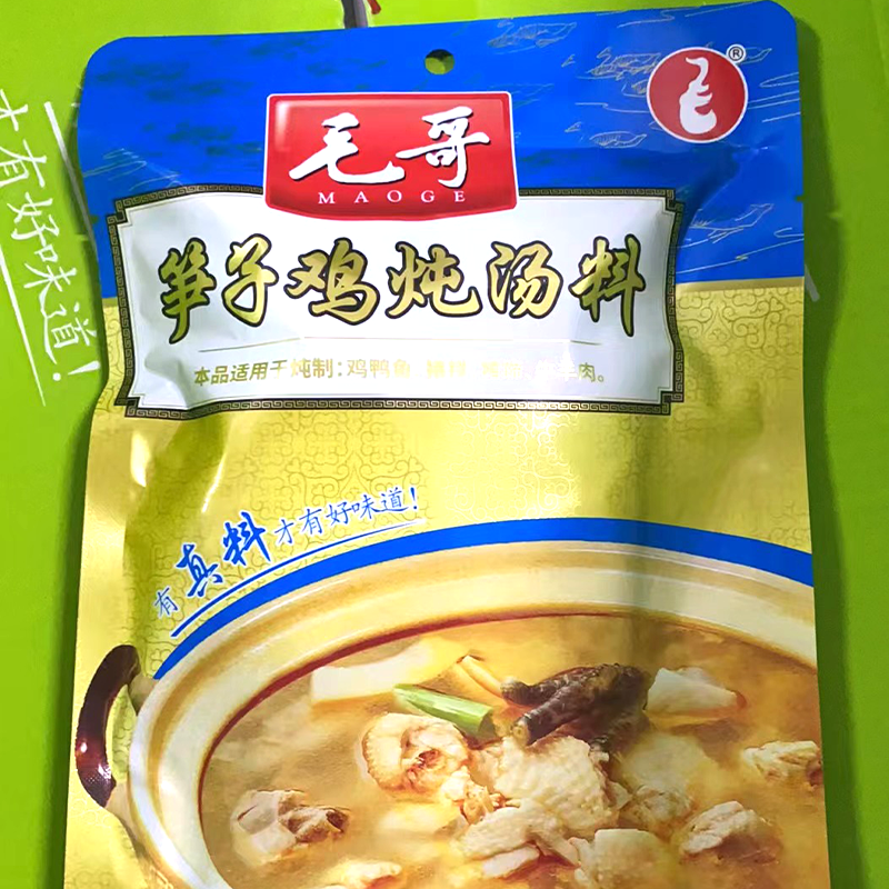 重庆特产毛哥竹笋炖鸡汤炖料350g*3酸笋鸡鸭汤调料笋子鸡火锅底料-图3