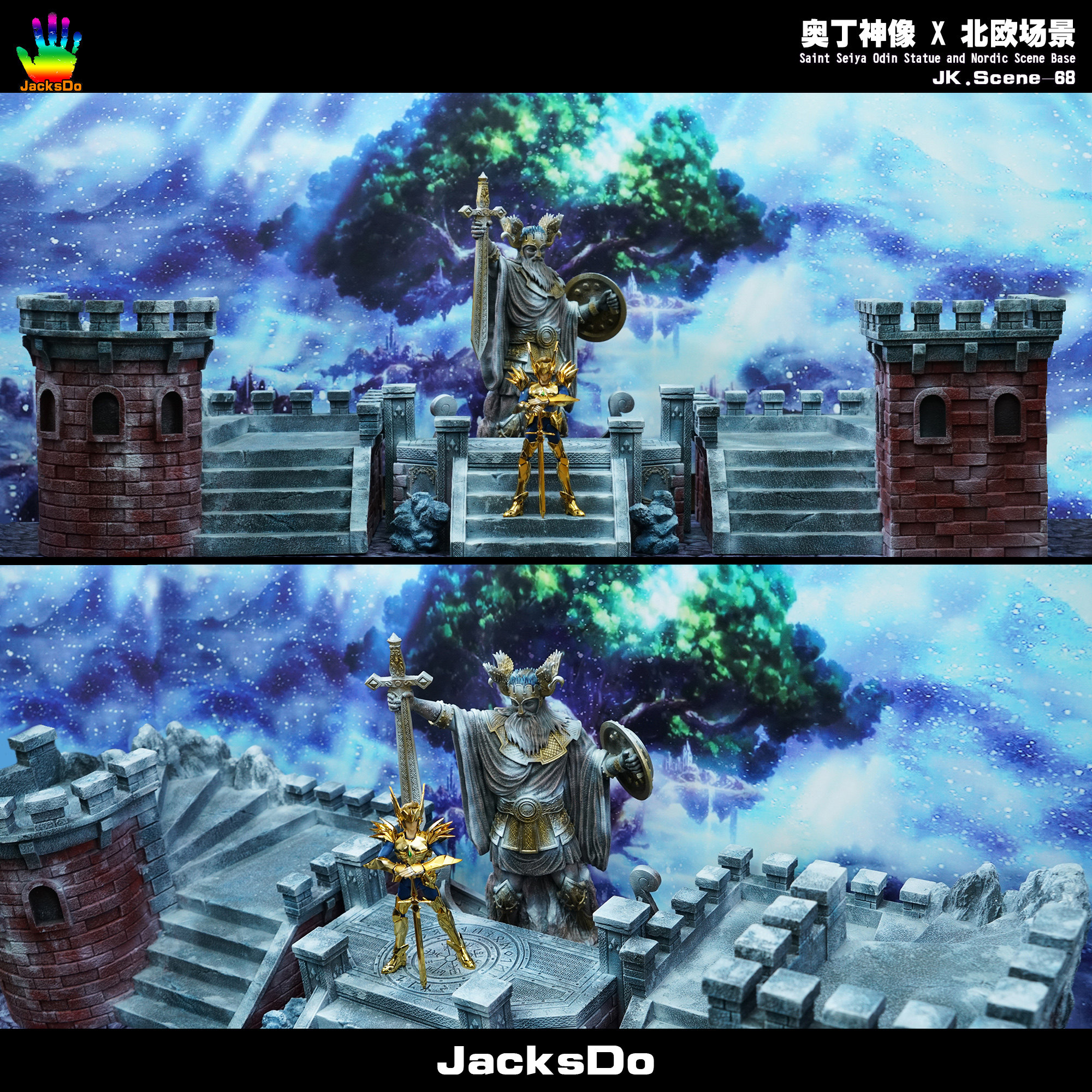 JacksDo 圣斗士 奥丁神像和北欧场景地台 北欧奥丁 树脂场景,淘宝优惠券,粉丝福利购,淘宝优惠卷