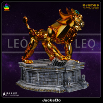 JacksDo Lions Seat Gold Saints GK Gold Holy Coat Statue Fifth Bullet Galvano Plated and Painting Edition