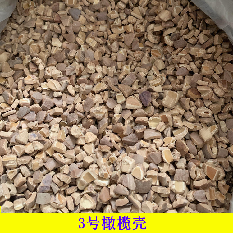 核桃皮橄榄壳碎粒抛光机珍珠木珠上蜡玉石抛光砂研磨料天然磨料,淘宝优惠券,粉丝福利购,淘宝优惠卷