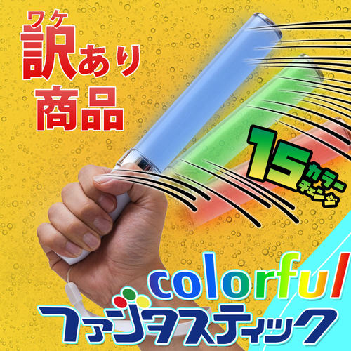 WOTA艺应援打call棒15色lovelive演唱会荧光棒手持闪光电子发光棒 - 图0