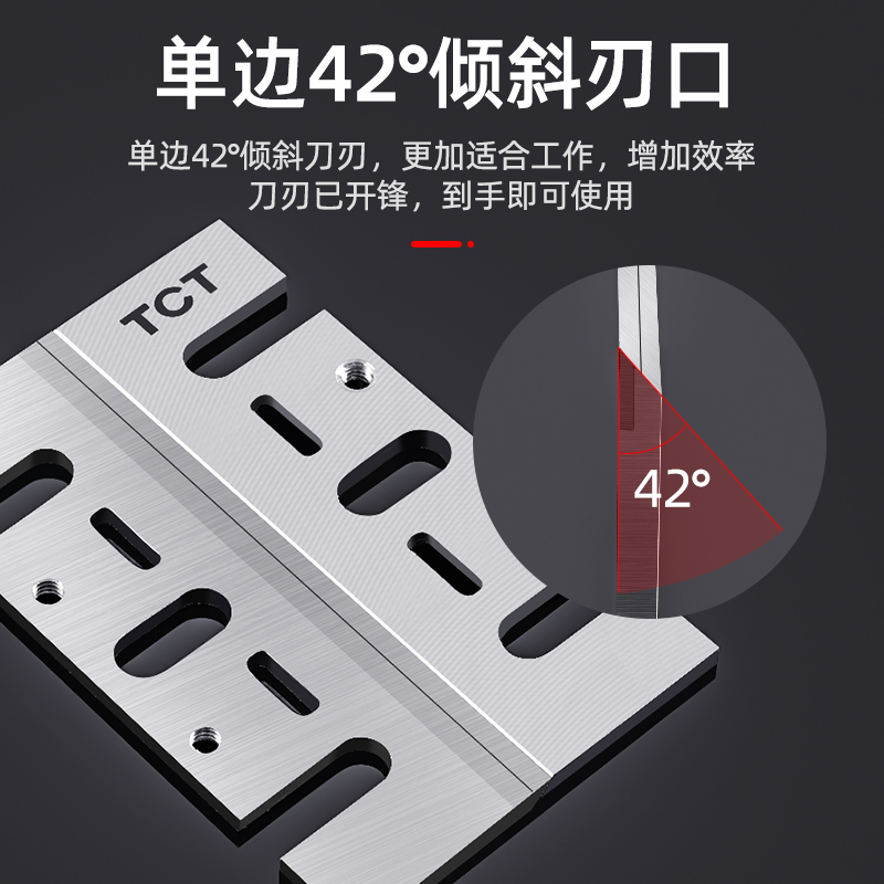 超硬木工电刨刀片82手提电动创刀1900b款TCT锰钨钢合金刨刃木工刨 - 图2