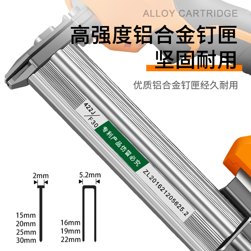 f30电钉枪木工专用电动直钉枪钉枪射钉枪电钉枪电动打钉枪 - 图2