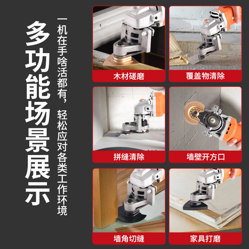 角磨机万用宝转换头改装配件工具大全木工电动切割开槽多功能神器 - 图1