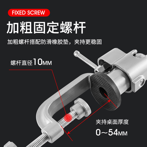 圆口钳小型多功能家用万向迷你电钻电磨小台虎桌钳工作台桌钳360 - 图2