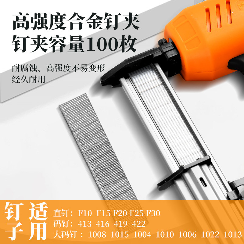 f30气钉枪木工专用电动直钉枪气钉枪射钉枪电钉枪电动钢钉打钉枪,淘宝优惠券,粉丝福利购,淘宝优惠卷