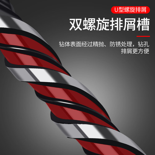 三角钻头瓷砖钻头打孔6mm超硬合金混凝土水泥墙电钻头玻璃多功能 - 图1