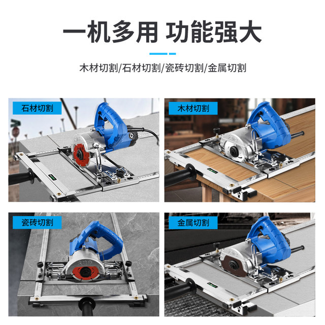 Portable chainsaw cutting machine stainless steel plate cutting tool