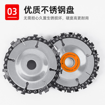 4-inch 100mm type corner mill chain saw disc woodworking with cut-cut sheet high-precision universal electric chain saw chain disc saw blade