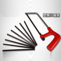 Outdoor steel saw hand saw small saw for home small handheld saw tree saw bow hand saw wood special saw