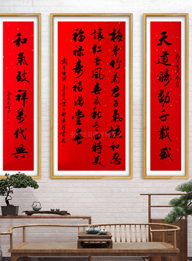 万年红中堂画框三件套 内径尺寸仿铜角红檀黄檀大厅装饰 国画书法