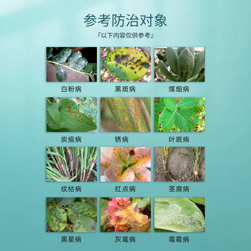 国光多菌灵杀菌剂多菌菌灵粉剂果树黑斑病白粉病农药官方旗舰店,淘宝优惠券,粉丝福利购,淘宝优惠卷