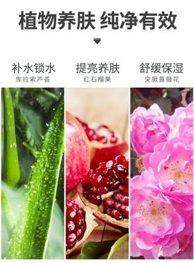 植物医生高山白茶裸感亮肌隔离霜