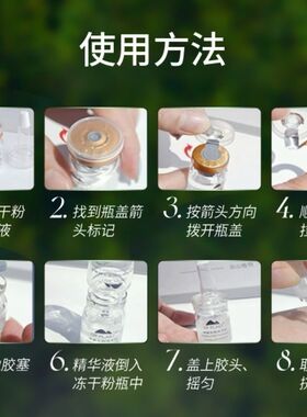 植物医生高山白雪茶提升紧致冻干粉精华液/8只专柜正品