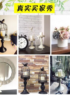 创意香薰蠟燭杯 简约铁艺高脚烛台家居浪漫复古鸟笼烛台摆件