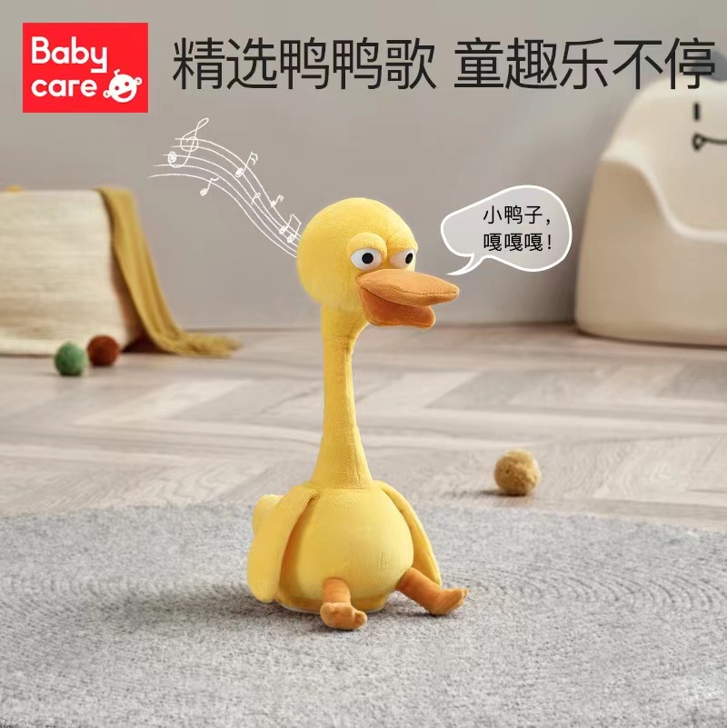 babycare复读鸭毛绒宝宝学说话玩具娃娃婴儿玩偶会说话的鸭子公仔 - 图2