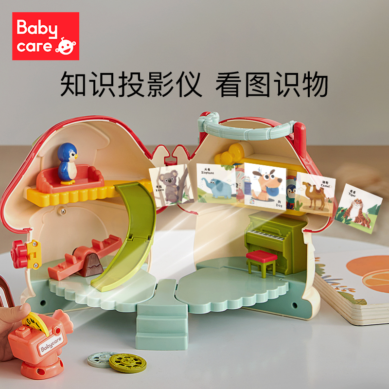 babycare蘑菇屋bctoys玩具女孩过家家真房子生日礼物儿童娃娃屋 - 图3