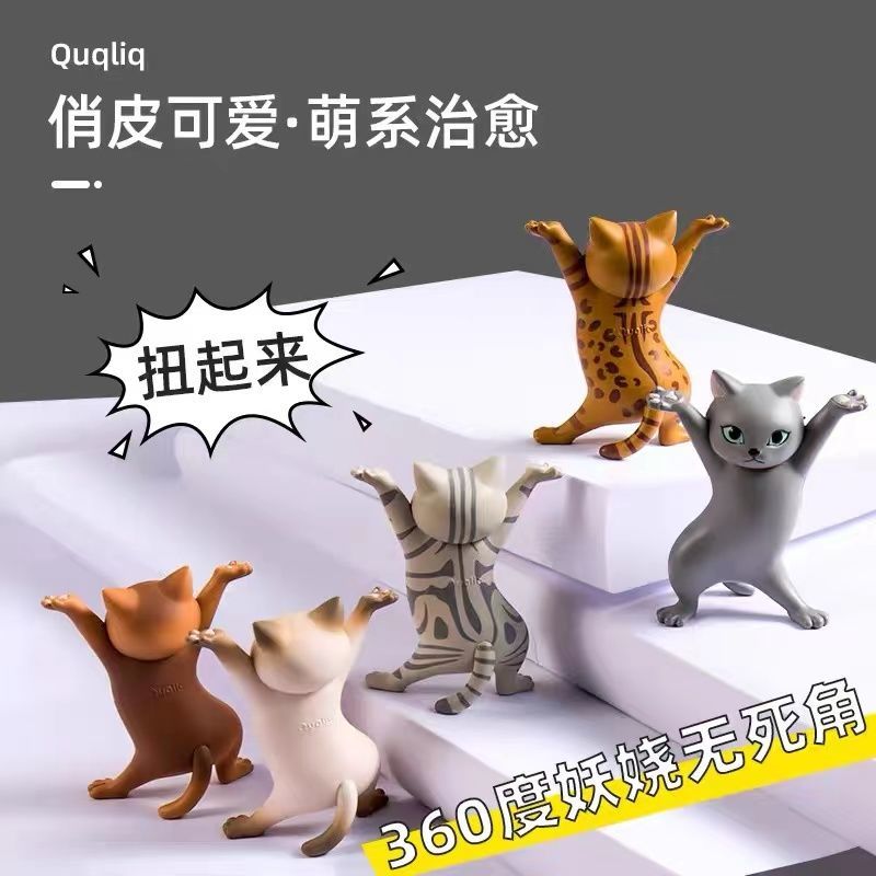 可爱qualia妖娆猫举手托举猫玩具公仔手办模型笔架笔托桌面摆件-图3