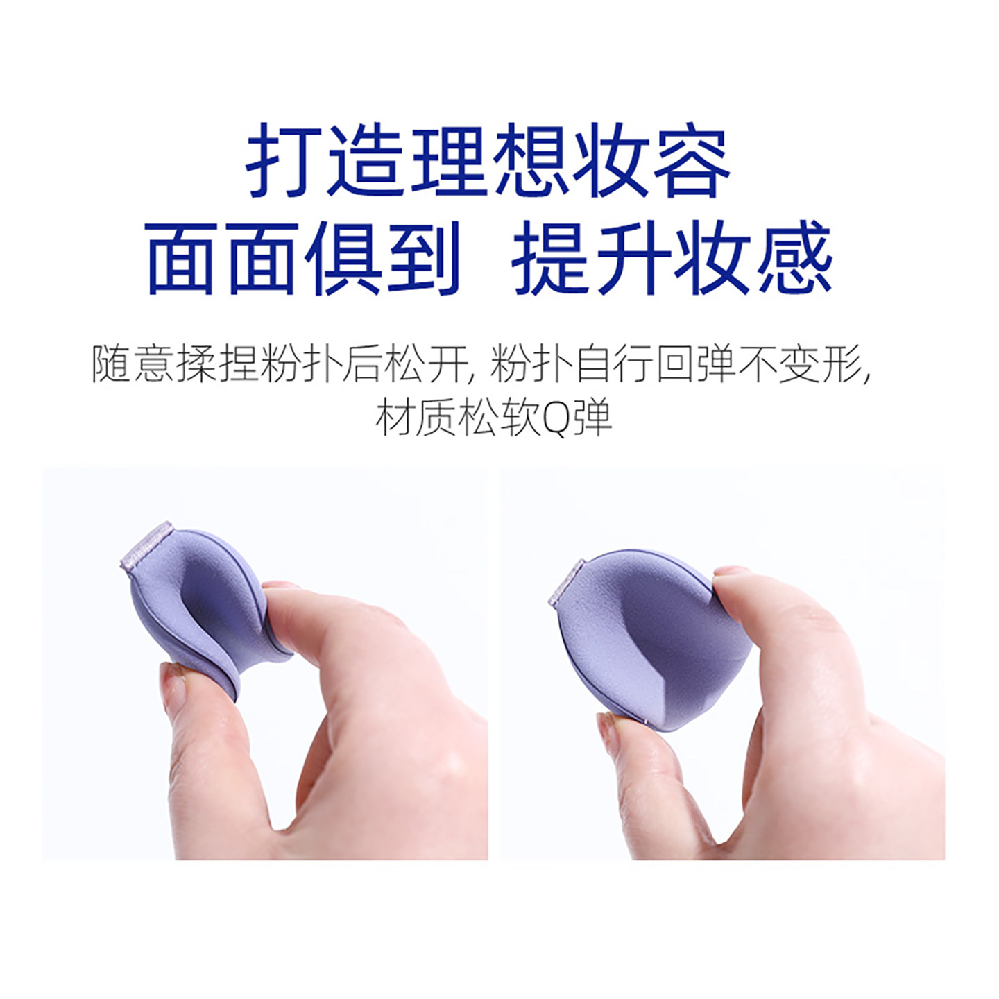 尔木萄气垫粉扑超软不吃粉粉底液专用尔女萄大美妆蛋化妆蛋尔木葡,淘宝优惠券,粉丝福利购,淘宝优惠卷