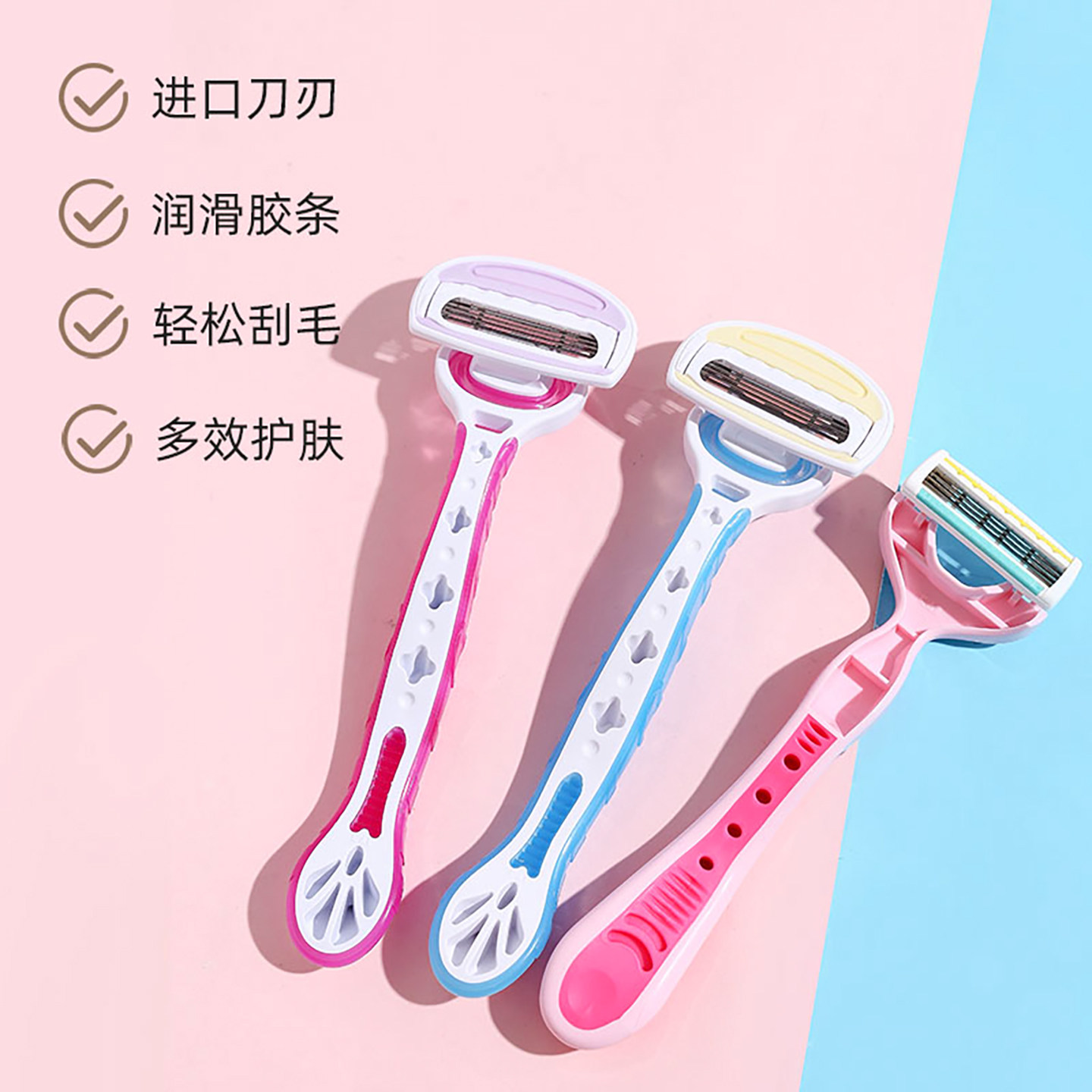 贝印脱毛刀男女士专用刮毛刀去除腋毛私处阴毛全身修剪剃腿毛神器,淘宝优惠券,粉丝福利购,淘宝优惠卷