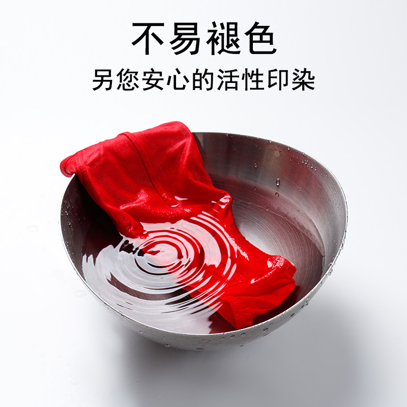 依之舍男士红内裤本命年红色三角裤男内裤属马冰丝过年大红短裤头,淘宝优惠券,粉丝福利购,淘宝优惠卷