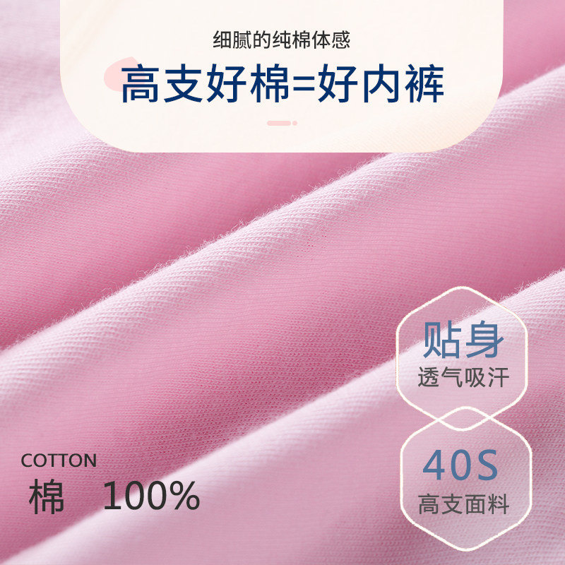 依之舍女士100%纯棉内裤女三角裤全棉中腰简约纯色妈妈中老年宽松,淘宝优惠券,粉丝福利购,淘宝优惠卷