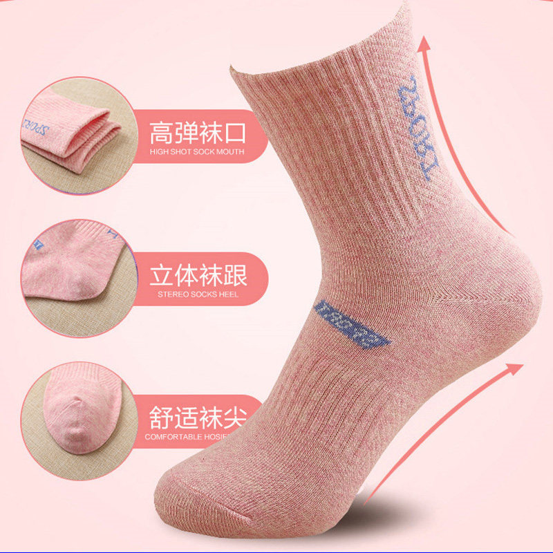 丰华袜子女高筒袜秋冬女士棉袜防臭潮秋季全棉袜春秋款女袜子纯棉,淘宝优惠券,粉丝福利购,淘宝优惠卷