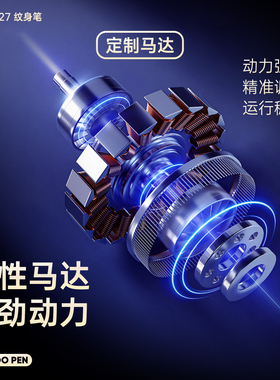 tufffking无线套装纹绣工具