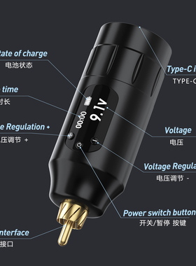 高清显示屏大容量电源纹身电池