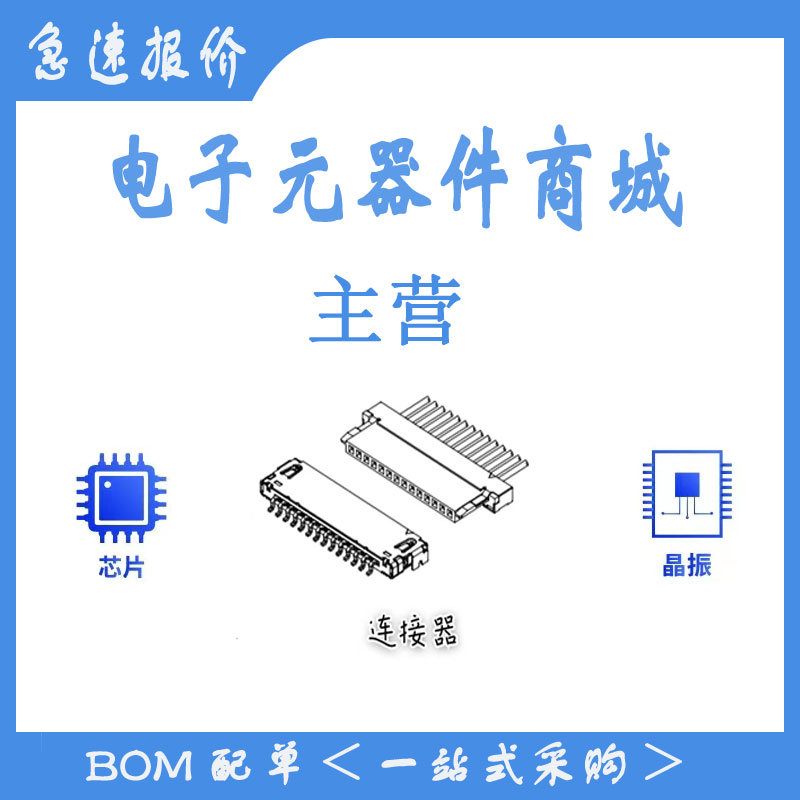 MCIMX6S6AVM10AD (MCIMX6S6AVM10AD) - 图1