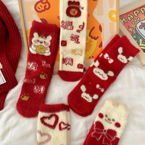 Nut Moms Big Red Water Mink Suede Socks Woman Midbarrel Socks Garnter Thickened Warm Rabbit Year year Long Sox