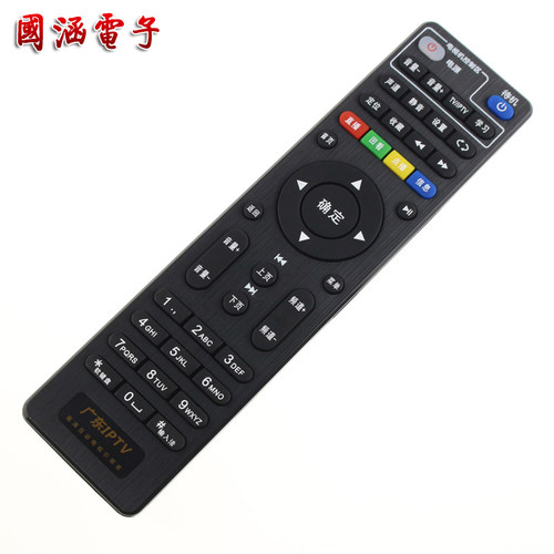 原装款广东IPTV TCL TK8296 银河G240电信网络机顶盒遥控器 - 图2