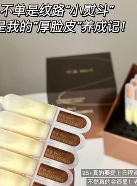 KeyC珂谧穿膜胶原棒次抛重组胶原蛋白灌透抗皱精华液福瑞达