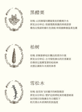 toctouch东方木质调持久留香不刺鼻清冷淡香好闻观佛女士香水